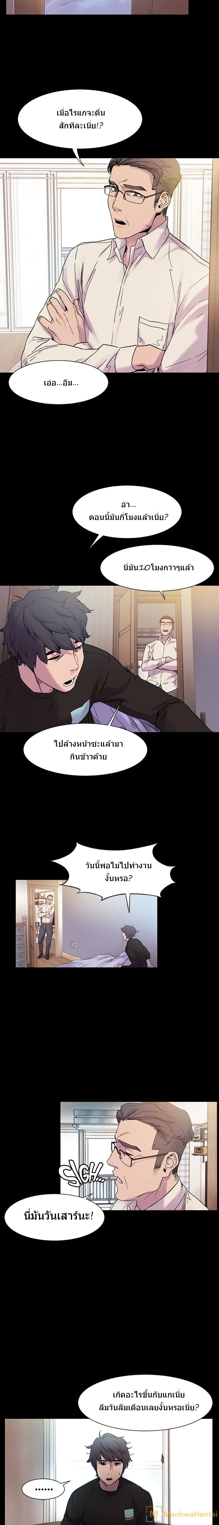 อ่านมังงะ